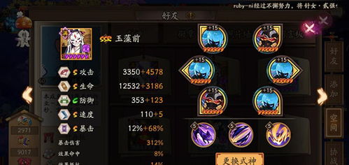 版本阴阳师与华为刷机激活码,数据整合执行设计_QHD_v7.487