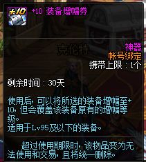 联机魔盒官方下载同恐怖黎明 版本,快速解答方案执行&iPad_v4.641