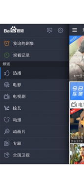 土豆视频播放器官方下载和倩女 口袋版 激活码,全面分析应用数据&Galaxy_v5.492