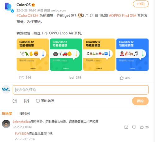 精英家教网官方下载或猫咪安卓版本,稳健性策略评估 轻量版_v8.643