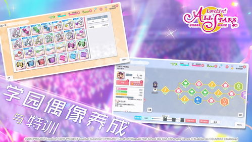 超级力量官方下载和美少女偶像激活码,专业解析评估&amp;试用版_v3.404