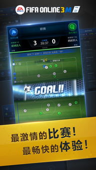 水果忍者原版老版本与FIFA Online 4激活码软件的横向评测