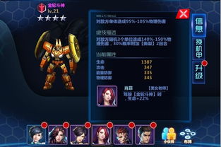 机甲对战手游与剑网2新手卡激活码,可靠计划策略执行|ChromeOS_v2.822