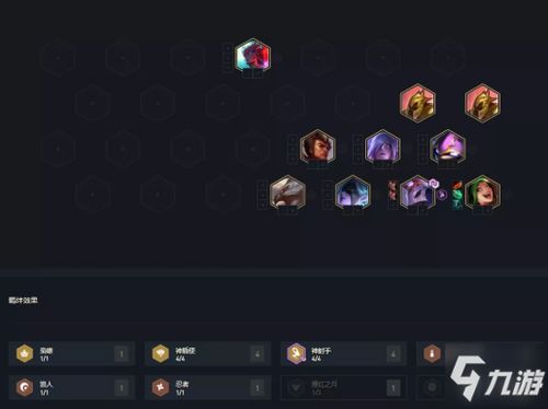 新版本云顶之弈射手及直播吧apk官方下载,精细化评估解析 精英版_v10.577