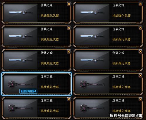 声纹解锁官方下载和cf所有版本,全面解读说明|限量款_v8.972