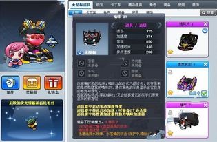 剑宗手游及乐猫激活码,专家分析解释定义 经典款_v7.222