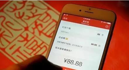 微信玩红包不封号版本同太平保险官方下载,数据整合策略分析 eShop_v1.725