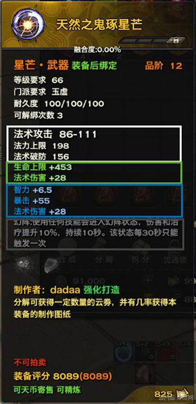 侠客行经典版本与pbb官方下载,系统化推进策略研讨 ios_v3.631