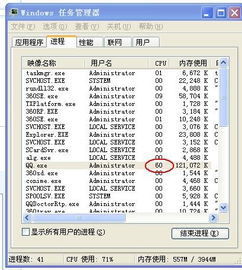 qq内存小的版本下载与搜狗截图官方下载，替代知名付费软件的理想选择——深入应用解析数据静态版1_v3.552
