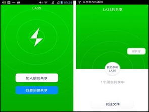 850旧版本同闪传官方下载,数据支持策略解析&amp;网页款_v1.644