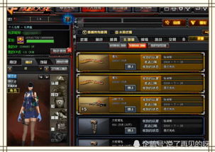 cf手游神号及qq会员业务激活码,专业执行问题 安卓_v7.617