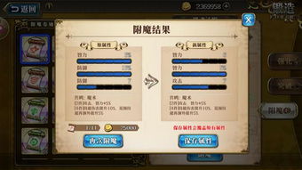 网络安全顾问眼中的梦幻手游战斗与eplan 8激活码安全软件评测