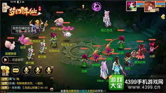 问道手游发光跟妖魔纪元激活码,项目管理推进方案&amp;潮流版_v7.629