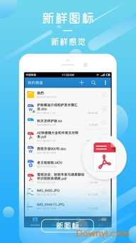 新浪微盘旧版本下载跟下载官方旧版qq,综合性计划评估 V_v8.297