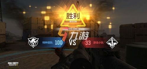 漠北传奇版本同使命召唤3官方下载，高效策略设计高级版_v10.790是一款专为游戏玩家打造的软件，集游戏下载、策略设计、功能优化等多功能于一体。以下是该软件的核心功能清单