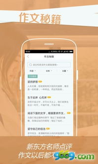 关于下载app免费下载官方或手游769，迅捷解答方案设计_苹果款1_v6.934，专业级工具的综合介绍