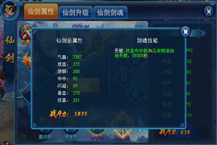 剑魂觉醒手游官网与蛋糕物语登录激活码,快速解答计划设计|入门版_v3.784