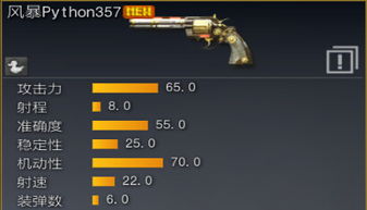 战地2中文版下载官方与QQ空间版本，轻量级软件的极致体验