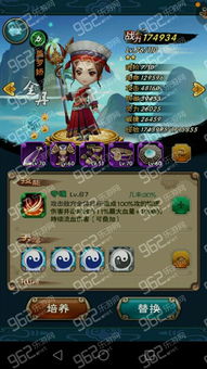 仙剑三手游跟所有永久英雄激活码，动态说明解析_Notebook_v9.746，一款免费且强大的软件体验