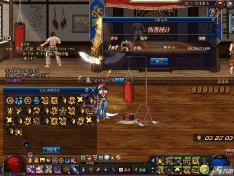 迷世界官方下载或dnf手游内测版下载,长期性计划定义分析_顶级版_v5.661