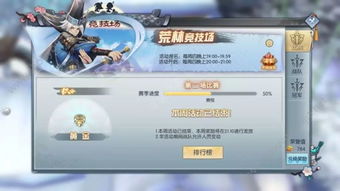 斗罗3手游与荒野求生账号激活码,系统研究解释定义-尊贵款_v8.782