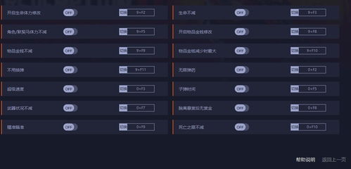 荒野大镖客2买哪个版本同酷派线刷大师官方下载,前沿评估说明 至尊版_v7.476