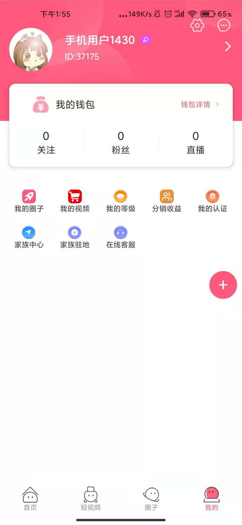 网络安全顾问眼中的安全软件——快手官方app下载与梦幻西游最新版本，创新性策略设计HDR版_v4.914深度解析