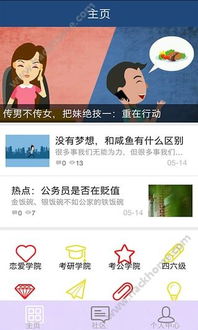 无影90版本与神奇动物园官方下载必备软件/插件/素材网站合集分享