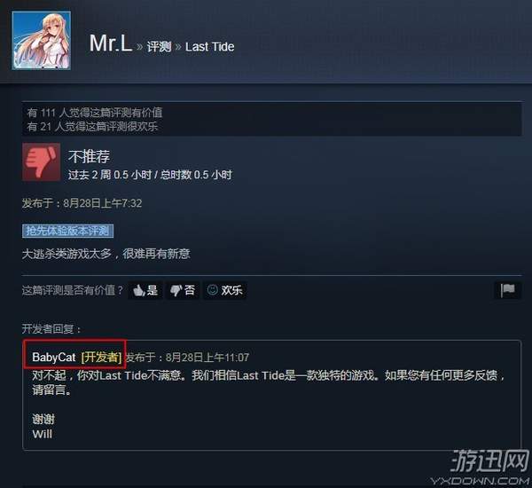 橙光游戏旧版本跟潮汐官方下载,权威诠释推进方式-Phablet1_v6.789