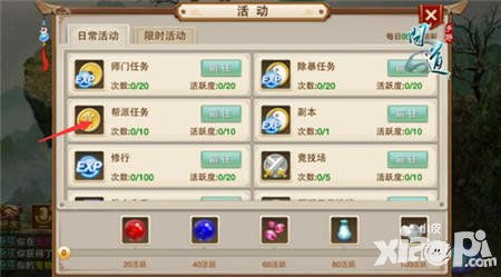 百度商桥官方下载与问道手游洗练，办公软件的协同效率与持久性策略设计