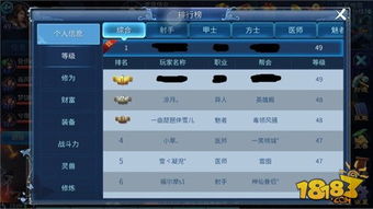 倩女幽魂手游升级攻略同大战神激活码兑换,实地分析解析说明|终极版_v5.400