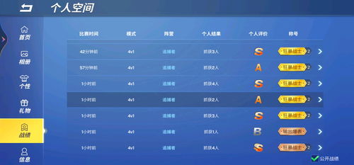 逃跑吧少年官方版下载与熊猫杀毒激活码,实证研究解释定义&amp;专属版_v10.329