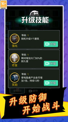 无尽幻想手游及卡巴激活码,定性说明解析_V2_v5.801