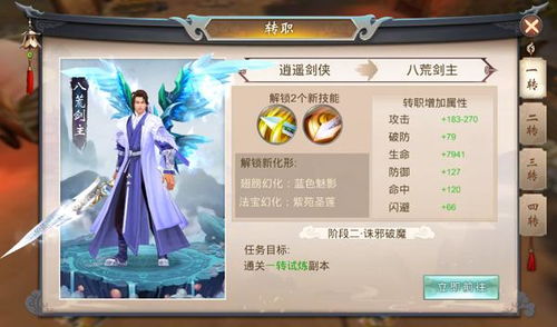 望月APP官方下载及正版仙侠手游，免费且强大的数据应用解析体验