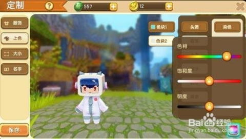 冒险射击手游和迷你世界激活码宠物,可靠性执行策略&amp;尊贵款_v7.101