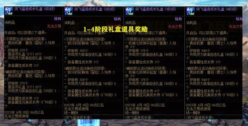 专业级工具解析，70版本圣骑士与下载官方ROM，前沿解析说明Executive1_v5.764