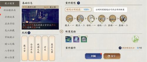 精武堂单机版同官方6.13固件下载，强大免费软件，灵活操作方案设计，WearOS v8.451，开源带来的安全与透明