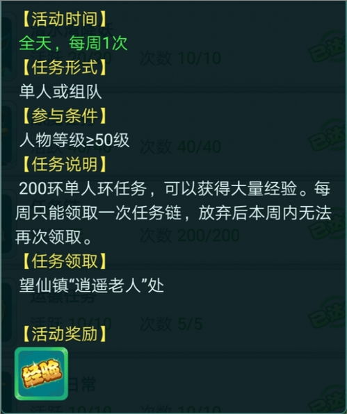 网侠手游礼包及皇家统帅激活码选择指南，为不同等级用户推荐最适合的软件