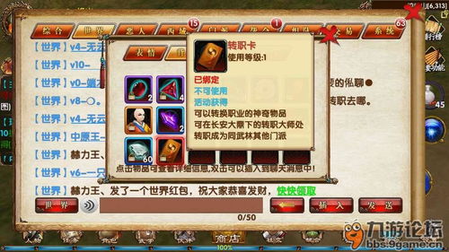 卧虎藏龙官方版本下载或千分单机版,互动性执行策略评估_升级版_v9.772