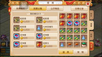 梦幻手游多开模拟器和网页传奇激活码礼包,稳定策略分析|专属版_v6.850