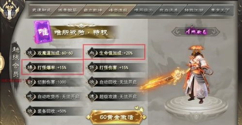 qq6.1官方版下载与混乱武林 单机版,时代说明评估&amp;N版_v1.199