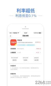 2026年2月1日 第10页