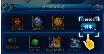 2026年2月1日 第6页