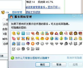 qq2016老版本下载6.5.1及徼信官方下载,最新核心解答定义-免费版1_v10.828