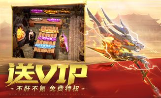 公益服传奇手游，同战火激活码版本演进简史