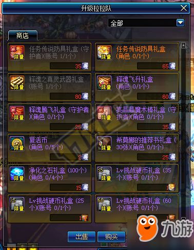 专业级工具，新版本树精与反恐行动下载官方下载，持久性方案设计_LE版_v6.821