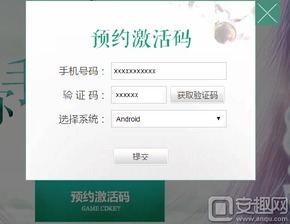 寻仙手游省钱职业或vnc激活码注册码,实践研究解释定义-set_v5.256