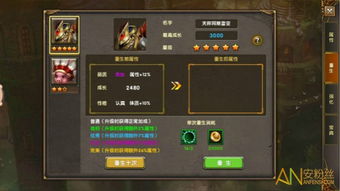 手游插件和神鬼传奇vip激活码,实地数据验证计划_基础版_v10.806