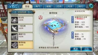 手游9709及pvp2激活码,完善的机制评估&amp;VE版_v9.498