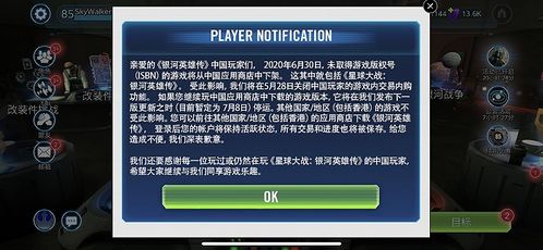苹果手游排行榜同成吉思汗2激活码,定量解答解释定义_Console_v10.721